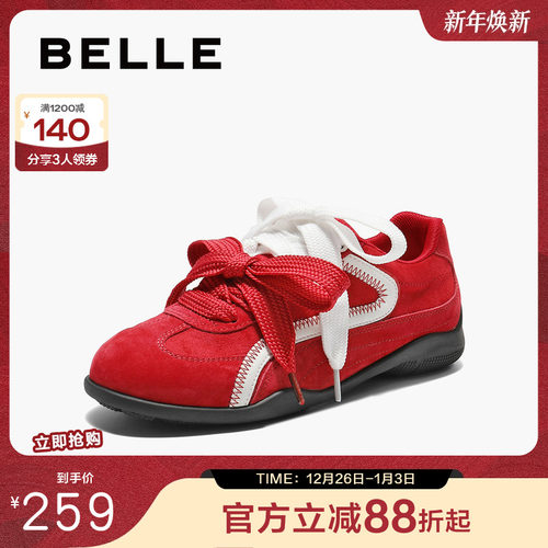 百丽芭蕾双鞋带复古薄底德训鞋女2025新款休闲运动鞋子B2839CM5