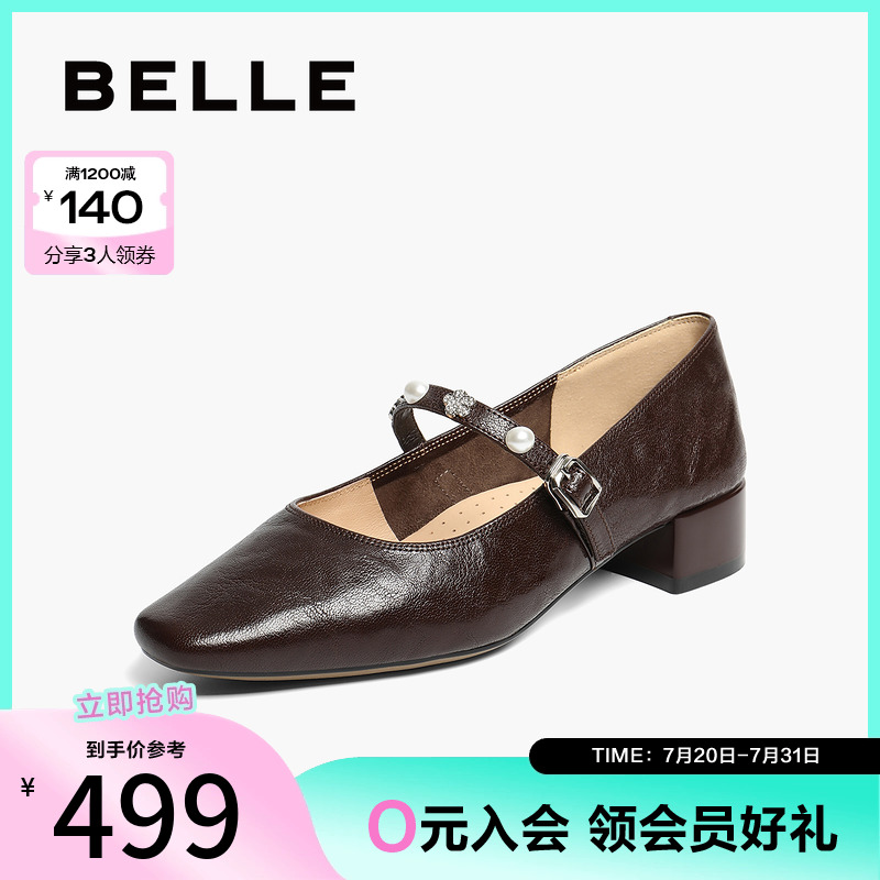 百丽复古时装玛丽珍鞋女2025秋新商场同款真皮高跟单鞋E3Z1DCQ5