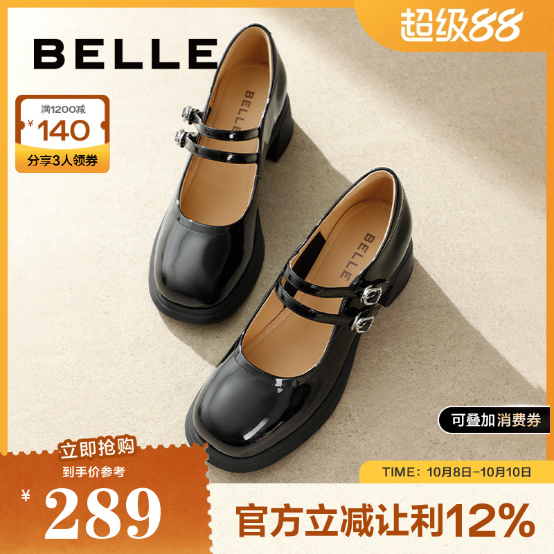 百丽舒适时尚粗高跟气质玛丽珍鞋