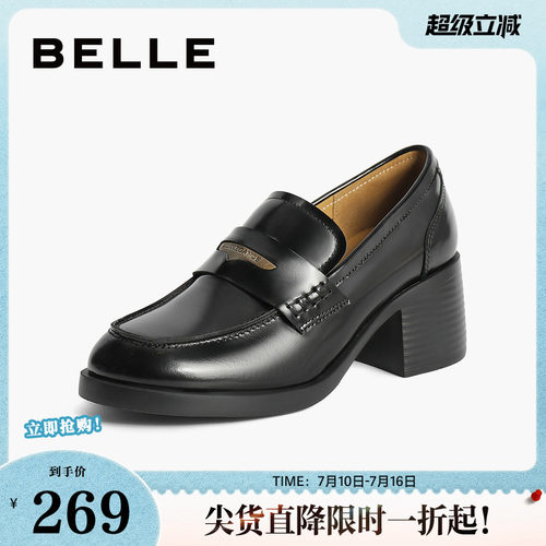 百丽女鞋粗跟JK乐福鞋20