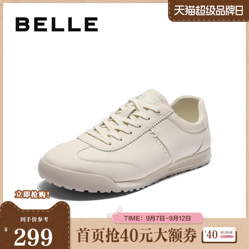 百丽男鞋真牛皮小白鞋男士秋季舒适新款德训休闲板鞋子8UF01CM5