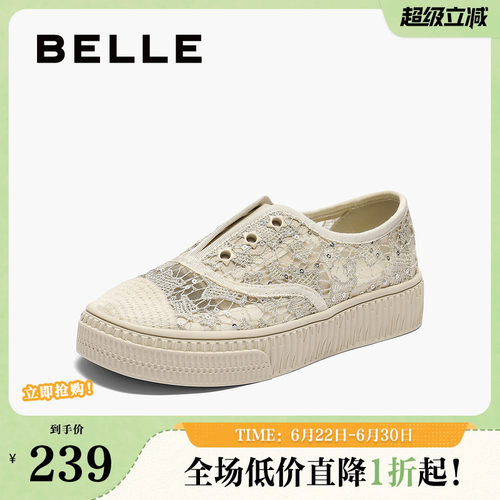百丽女鞋舒适透气蕾丝渔夫鞋女夏季新款度假风休闲鞋B2682BA5