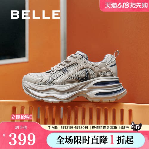 百丽星河轨迹厚底老爹鞋女鞋新款网面跑步鞋运动休闲鞋E4P1DCM5