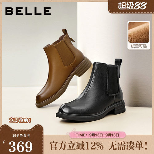 百丽女靴子冬新款时装靴厚底羊皮切尔西靴加绒保暖短靴B7D1DDD4