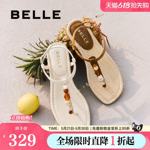 周雨彤同款百丽幸运石夹趾罗马凉鞋女夏季新款人字拖鞋D8S1DBL5