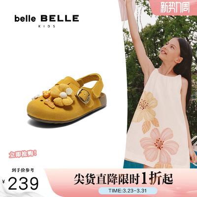 百丽舒适勃肯鞋女童秋季新款商场同款可爱卡通饰扣吐司鞋84047C75