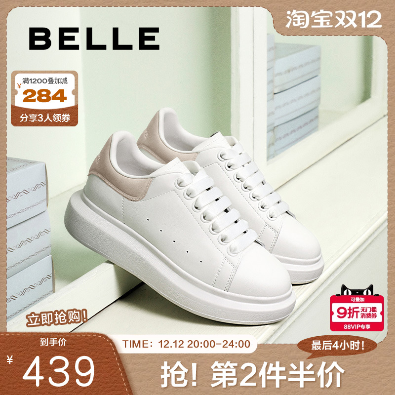 厚底鞋女板鞋百丽女新款鞋子休闲