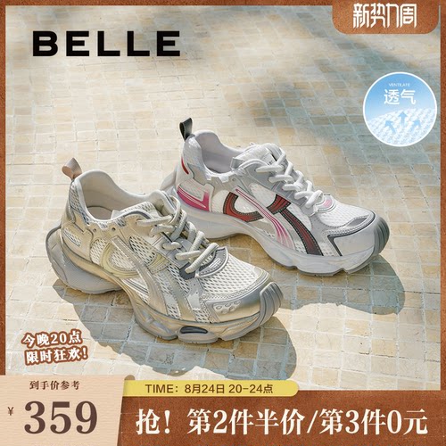 张凌赫同款百丽女鞋快乐星球厚底银色老爹鞋女运动休闲鞋B2736CM5