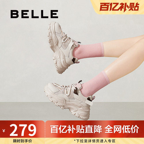 休闲鞋鞋女厚底百丽女老爹新款
