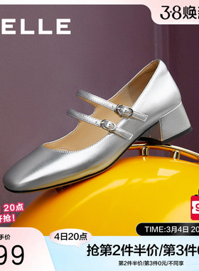 百丽女鞋子新款真皮粗跟高跟鞋单鞋法式银色玛丽珍鞋B6T1DCQ4