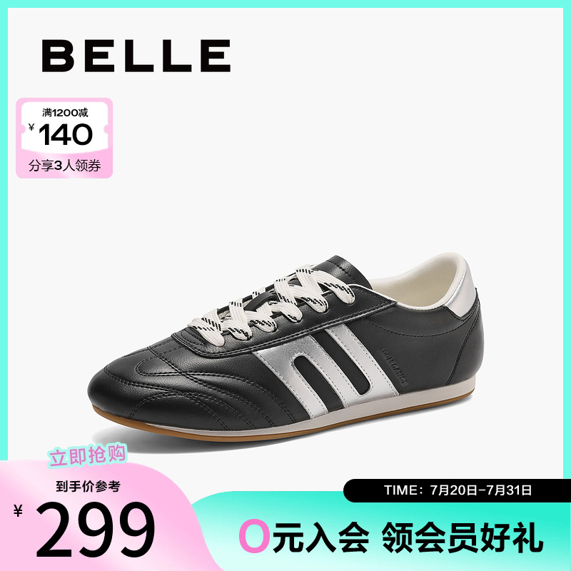百丽休闲舒适德训鞋女20