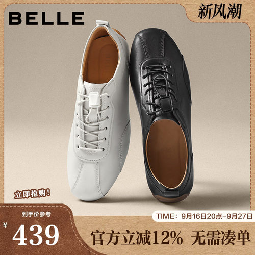 时尚百搭牛皮革休闲德训板鞋