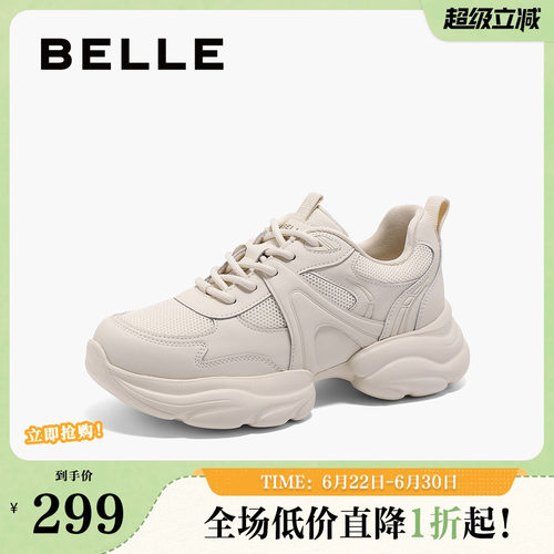 百丽女鞋子厚底增高老爹鞋春季新款网面户外运动休闲鞋3PKE2AM5
