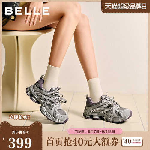 百丽女鞋复古蒸汽波老爹鞋女双鞋带春新厚底增高休闲鞋F1M1DAM6