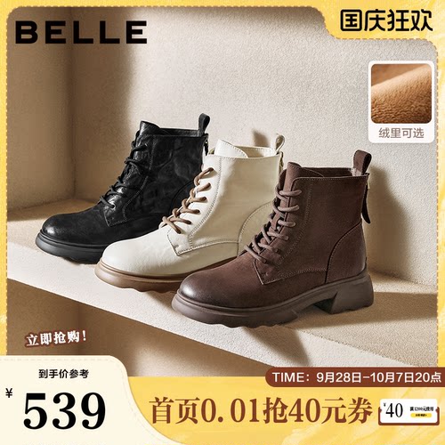 百丽复古帅气马丁靴女秋冬新款商场同款羊皮方跟短靴子E5S2DDD5