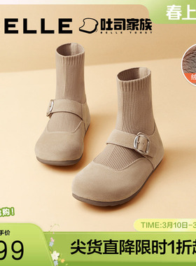 百丽吐司鞋半糖弹力袜靴女勃肯鞋子新款加绒袜子鞋短靴D2B1DDD4