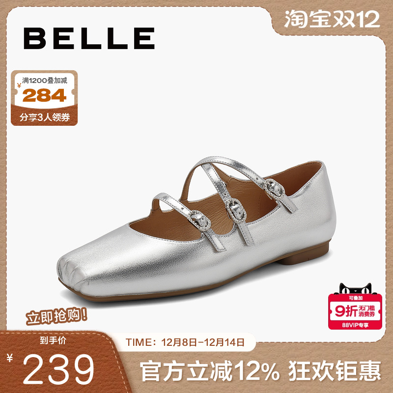 百丽女鞋子秋季新款交叉