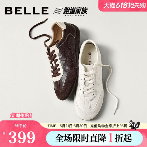 百丽跑道复古薄底赛车德训鞋女2026春季新款羊皮休闲鞋F6M1DAM6