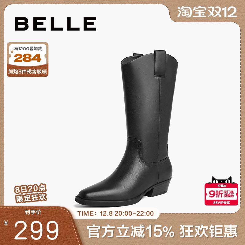 百丽西部靴时装靴女款冬