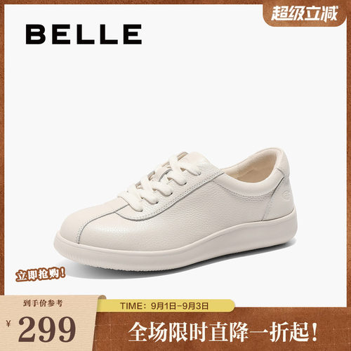 百丽女鞋子小白鞋春季新款新款薄底德训鞋百搭休闲板鞋D3Q1DAM5