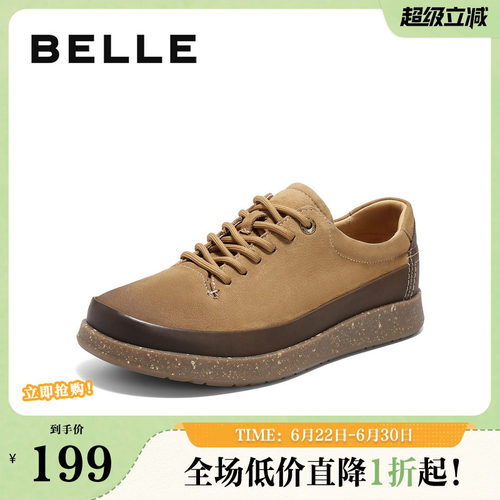 休闲鞋百丽古潮同款男鞋工装户外