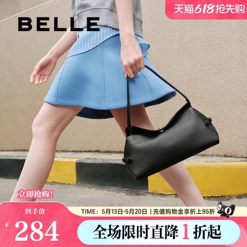 百丽包包女秋季新款商场高级质感通勤单肩斜挎托特包9901GCX5