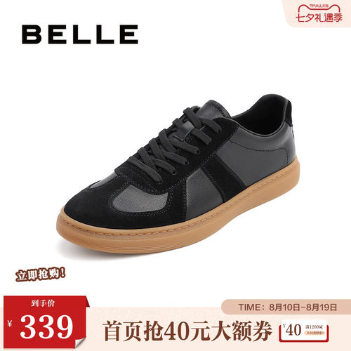 百丽软底小白鞋板鞋复古新款悠悠