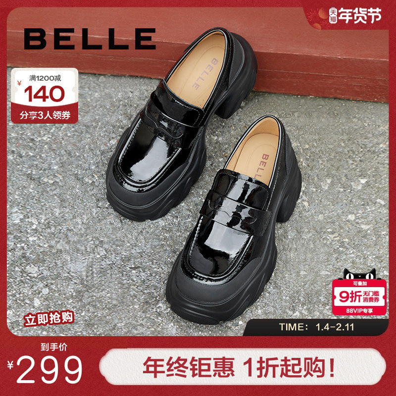 百丽女鞋子厚底乐福鞋新款真皮深口单鞋英伦风复古乐福鞋B5C1DCA4,女鞋,乐福鞋（豆豆鞋）,淘宝优惠券,粉丝福利购,淘宝优惠卷