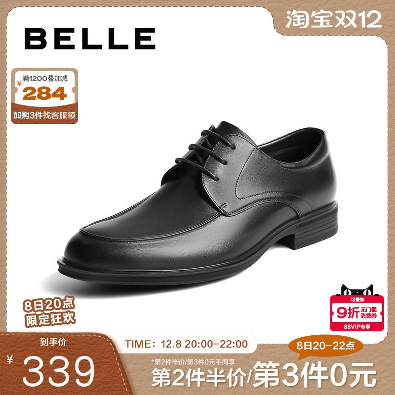 通勤婚鞋郎结百丽正装同款男士