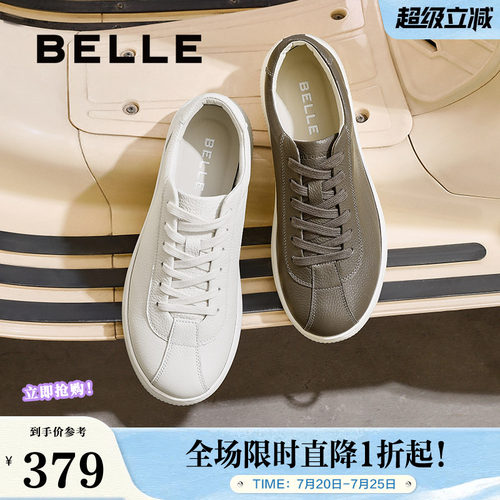 轻便厚底舒适百搭时尚系带