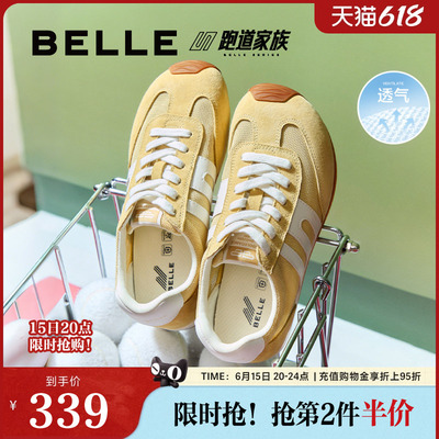 百丽跑道阿甘歪头德训鞋网面透气跑步鞋薄底运动休闲鞋E3H1DCM5