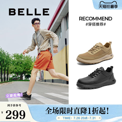 简约舒适透气休闲户外运动鞋