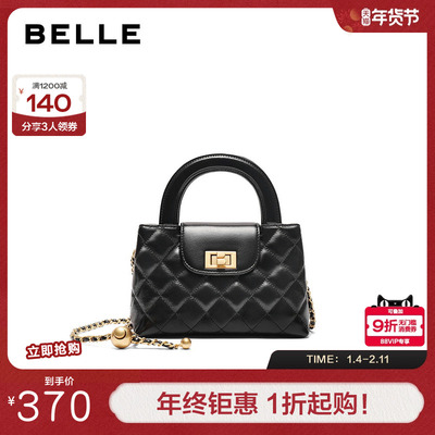 百丽包女2024新商场同款小香风mini凯莉包单肩斜挎手提包X7183CX4