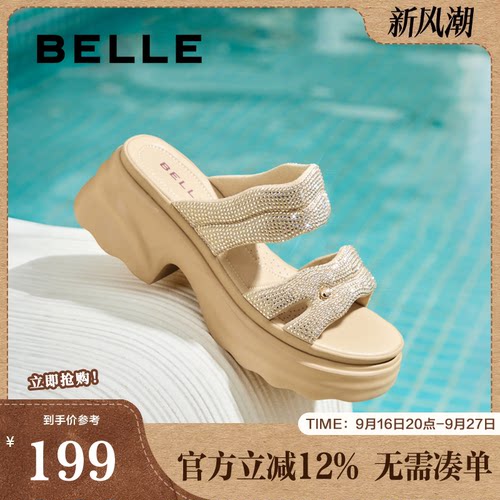 百丽女鞋子亮钻厚底休闲拖鞋夏季新款妈妈鞋可外穿拖鞋D7Z1DBT5