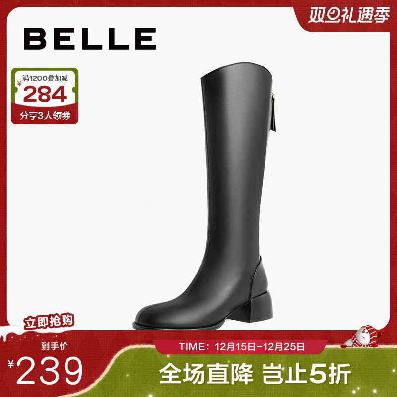 弹力粗跟长靴子百丽2023冬季