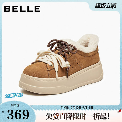 百丽复古加绒保暖毛毛鞋子女冬新款厚底棉鞋增高休闲板鞋B2843DM5