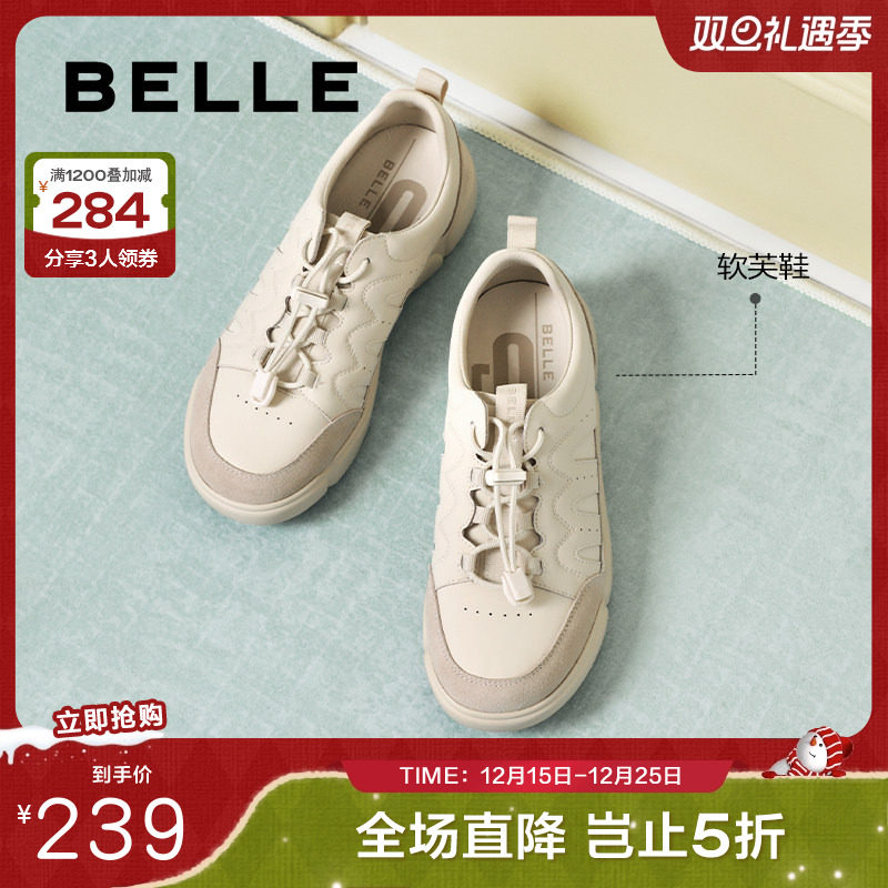 百丽女鞋软芙鞋免系带厚底小白板鞋2025秋季新款休闲鞋E3S1DCM5