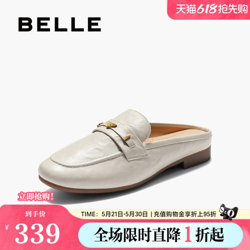 百丽女鞋简约质感穆勒鞋女春新款真皮舒适低跟包头拖鞋B2886CH5预