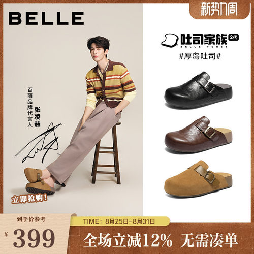 厚底增高舒适休闲包头勃肯鞋