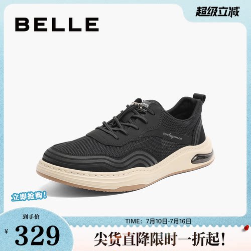 厚底网面休闲鞋百丽透气