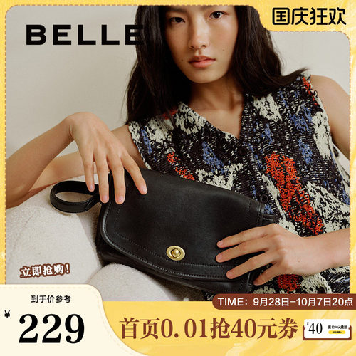百丽包包女夏季新款商场同款质感百搭通勤单肩斜挎腋下包BL817BX5