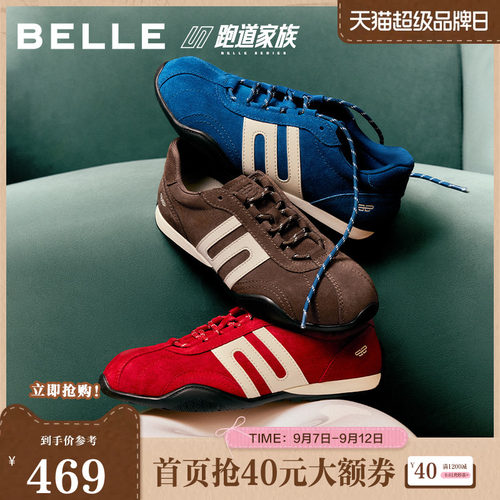 【张凌赫推荐】百丽跑道阿甘鞋女2026秋新商场同款薄底鞋BKXB2CM6