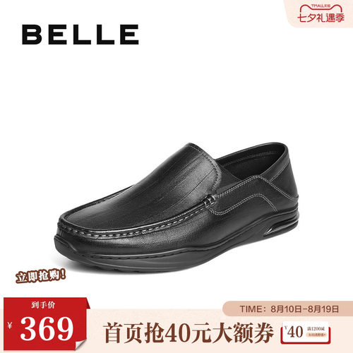 细腻羊皮革鞋面，踩后跟两穿设计