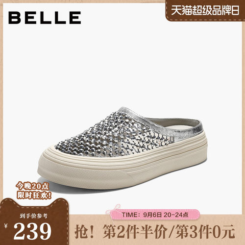 百丽闪耀水钻网面包头拖鞋女2026夏新舒适透气厚底拖鞋B3128BH6