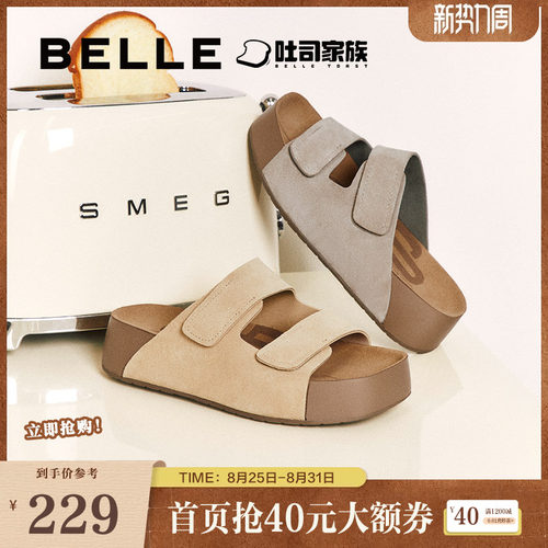 百丽厚乳吐司2代厚底勃肯拖鞋女春季新款舒适可外穿拖鞋D5Z2DBT5