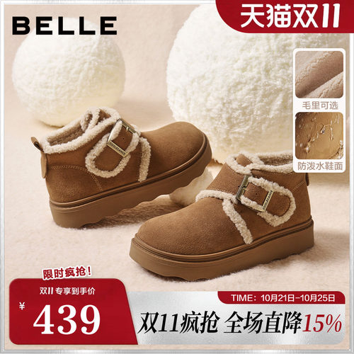 百丽女靴子毛边雪地靴轻便棉鞋毛毛勃肯鞋厚底保暖短靴E5M1DDD5