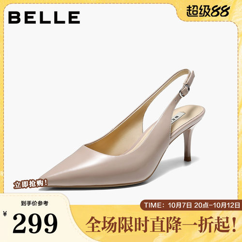 百丽极简高级包头凉鞋女2026夏新质感真皮细高跟凉鞋B3231BH6