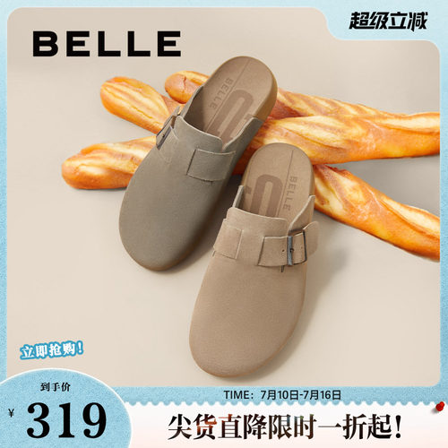 舒适一脚蹬软底勃肯鞋包头拖鞋