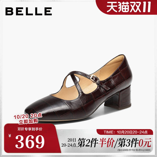 百丽交叉带复古玛丽珍鞋女26春季新款真皮粗高跟单鞋子BR5B7AQ6