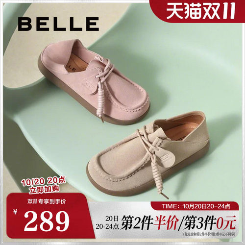 百丽女鞋子厚底踩脚勃肯鞋女春季新款两穿牛津袋鼠单鞋B2521AM5